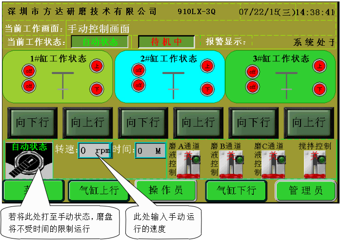 910LX-3Q陶瓷插芯端面研磨機(jī)手動操作